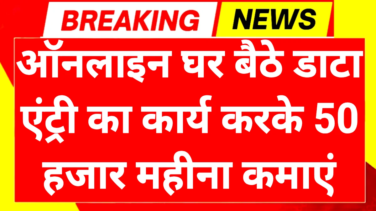 Work From Home Business 2026